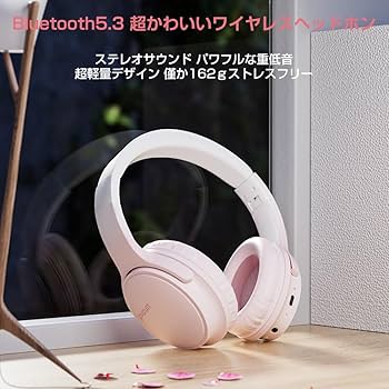 ブルー オーバーイヤー型ヘッドフォン 本体 Amazon.co.jp: Bluetooth 5.3 ヘッドホン オーバーイヤー 密閉型